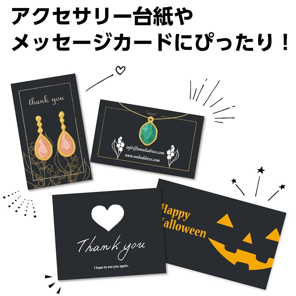 専用ページです【予約済み】３点セット Amazon | アーテック 両面黒ボール紙 143170 四ツ切 10枚組 390